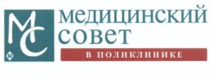 Товарный знак №542300, принадлежит организации Общество с ограниченной ответственностью "ГРУППА РЕМЕДИУМ", ОГРН 1067746819470, ИНН 7701669956