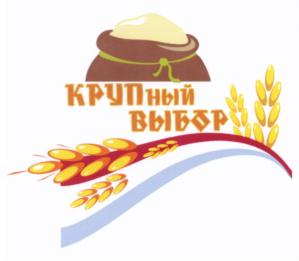Товарный знак №542331, принадлежит ИП Вавакин Александр Викторович, ОГРНИП 314366807100159, ИНН 366310978693