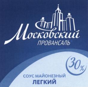 Товарный знак №542491, принадлежит организации Акционерное общество "Жировой комбинат", ОГРН 1106453003260, ИНН 6453110490
