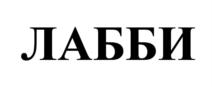 Товарный знак №542498, принадлежит ИП Манохина Елена Леонидовна, ОГРНИП 321784700362104, ИНН 780220827903