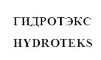 Товарный знак №542588, принадлежит ИП Пронин Евгений Семёнович, ОГРНИП 317784700260269, ИНН 272105522294
