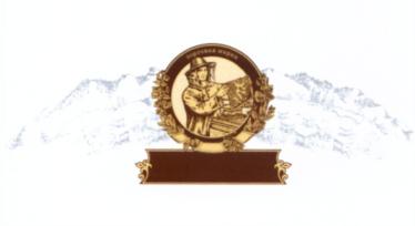 Товарный знак №542858, принадлежит организации Общество с ограниченной ответственностью "Башкирские пасеки+", ОГРН 1100280019322, ИНН 274148009
