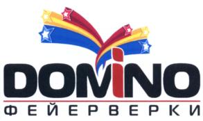 Товарный знак №543134, принадлежит организации Общество с ограниченной ответственностью "Бизнес - Партнер", ОГРН 1092801013030, ИНН 2801147305