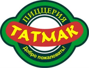 Товарный знак №543252, принадлежит организации Общество с ограниченной ответственностью «ТАТМАК», ОГРН 1021603273251, ИНН 1658019700