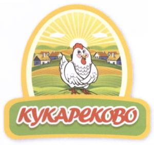 Товарный знак №543287, принадлежит организации Акционерное общество "Гатчинский комбикормовый завод", ОГРН 1024702090588, ИНН 4719000303
