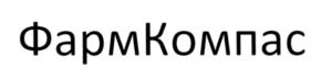 Товарный знак №543609, принадлежит организации Акционерное общество "Астон Консалтинг", ОГРН 1057746447197, ИНН 7706572517