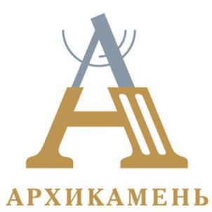 Товарный знак №543639, принадлежит организации Общество с ограниченной ответственностью "Архикамень", ОГРН 1037739622140, ИНН 7724220282