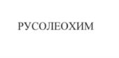 Товарный знак №543709, принадлежит ИП Гончаренко Евгений Витальевич, ОГРНИП 321774600359672, ИНН 773312958670