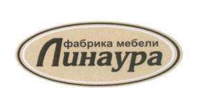 Товарный знак №543756, принадлежит организации Общество с ограниченной ответственностью "Бизнес-Центр Лина", ОГРН 1025800600088, ИНН 5805003204