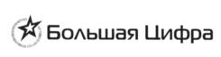 Товарный знак №543894, принадлежит организации Общество с ограниченной ответственностью "МИДЭКСПО-выставки и ярмарки", ОГРН 1027739071348, ИНН 7703252043