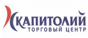 Товарный знак №543951, принадлежит организации Общество с ограниченной ответственностью "ЭНКА ТЦ", ОГРН 1027739529399, ИНН 7702190316