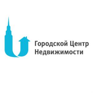Товарный знак №543973, принадлежит организации Общество с ограниченной ответственностью "Городской Центр Недвижимости", ОГРН 1167847066408, ИНН 7839057307
