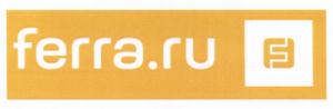 Товарный знак №544063, принадлежит организации Общество с ограниченной ответственностью "Рамблер Групп", ОГРН 5167746322497, ИНН 7707375342