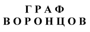 Товарный знак №544184, принадлежит ИП Фейзуллаев Шамиль Бейпулатович, ОГРНИП 304054228600028, ИНН 54206227580