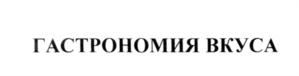 Товарный знак №544265, принадлежит организации Общество с ограниченной ответственностью "ЛУЧ", ОГРН 1146316001985, ИНН 6316196150