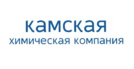 Товарный знак №544275, принадлежит организации Общество с ограниченной ответственностью Научно-производственная "Камская Химическая Компания", ОГРН 1105903006274, ИНН 5903063931