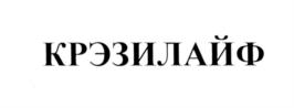Товарный знак №544806, принадлежит организации Общество с ограниченной ответственностью Пищекомбинат "Юг-Продукт", ОГРН 1140718000390, ИНН 722002399