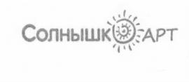 Товарный знак №545070, принадлежит организации Общество с ограниченной ответственностью "НРГ АГ", ОГРН 1137746439621, ИНН 7725792356