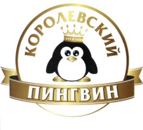 Товарный знак №545076, принадлежит организации Общество с ограниченной ответственностью "Эста", ОГРН 1067017176918, ИНН 7017164271