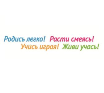 Товарный знак №545340, принадлежит организации Частное учреждение дополнительного образования "УМКА", ОГРН 1052460043646, ИНН 2460068788