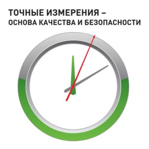 Товарный знак №545375, принадлежит организации Общество с ограниченной ответственностью "Вэстстрой Экспо", ОГРН 1047796777566, ИНН 7718526836