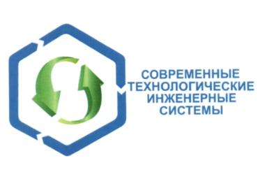Товарный знак №545430, принадлежит организации Общество с ограниченной ответственностью «СпецТехИнжСтрой», ОГРН 5087746250697, ИНН 7717629638