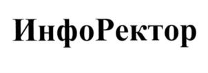 Товарный знак №545526, принадлежит организации Общество с ограниченной ответственностью "ИБС Экспертиза", ОГРН 1067761849704, ИНН 7713606622