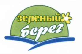 Товарный знак №545583, принадлежит организации Акционерное общество Племенной Завод "Красноозерное", ОГРН 1024701645990, ИНН 4712010662