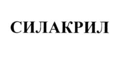 Товарный знак №545585, принадлежит организации Общество с ограниченной ответственностью "Группа Компаний Пальма", ОГРН 1077762020820, ИНН 7731579139