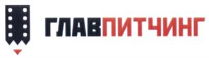 Товарный знак №545614, принадлежит организации Общество с ограниченной ответственностью "Киностудия "ЗВЕЗДА", ОГРН 1137746934610, ИНН 7717765214