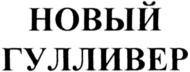 Товарный знак №545758, принадлежит организации Акционерное общество "Эссен Продакшн АГ", ОГРН 1021606952553, ИНН 1654040701