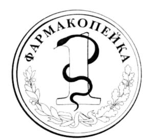 Товарный знак №546027, принадлежит организации Общество с ограниченной ответственностью "Стимул-Плюс", ОГРН 1052462013262, ИНН 2462032699