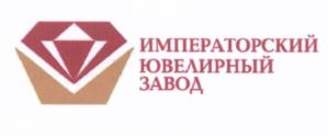 Товарный знак №546075, принадлежит организации Акционерное общество "Русские самоцветы", ОГРН 1027804177686, ИНН 7806007100