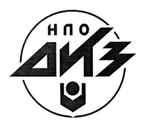 Товарный знак №546079, принадлежит организации Общество с ограниченной ответственностью "Научно-производственное объединение Димитровградский инструментальный завод", ОГРН 1147329000246, ИНН 7329013341