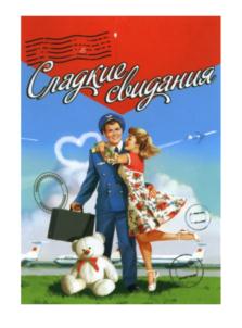 Товарный знак №546090, принадлежит организации Акционерное общество "Эссен Продакшн АГ", ОГРН 1021606952553, ИНН 1654040701