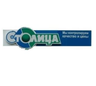 Товарный знак №546120, принадлежит ИП Илясов Сергей Витальевич, ОГРНИП 316272400095351, ИНН 272407946807