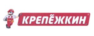 Товарный знак №546135, принадлежит организации Общество с ограниченной ответственностью "Строительная компания "Арована", ОГРН 1105906006887, ИНН 5906103269