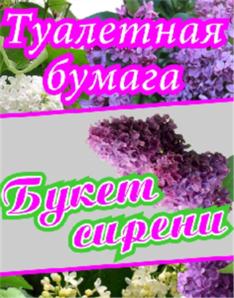 Товарный знак №546141, принадлежит организации Общество с ограниченной ответственностью "ФЕНИКС", ОГРН 1153668032825, ИНН 3661082093