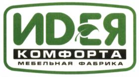 Товарный знак №546312, принадлежит ИП Шигин Иван Александрович, ОГРНИП 304165005800165, ИНН 165031141467