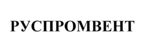 Товарный знак №546482, принадлежит организации Общество с ограниченной ответственностью "ЗАВОД ВКО", ОГРН 1133316000861, ИНН 3316004166