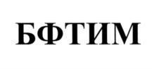Товарный знак №546523, принадлежит организации Общество с ограниченной ответственностью "Парадигма", ОГРН 1132311008004, ИНН 2311159580