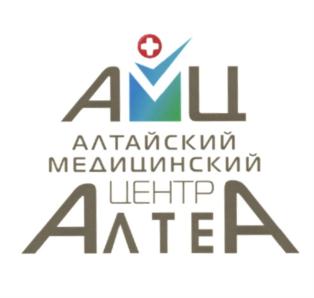 Товарный знак №546630, принадлежит организации Общество с ограниченной ответственностью "Алтайский Медицинский Центр", ОГРН 1152223007342, ИНН 2223605243
