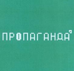 Товарный знак №546735, принадлежит организации Общество с ограниченной ответственностью "ВАМ Билдинг", ОГРН 1025300815066, ИНН 5321076459