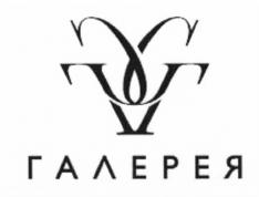 Товарный знак №546942, принадлежит организации Общество с ограниченной ответственностью "Строительная компания Бриз", ОГРН 1037828056221, ИНН 7813188168