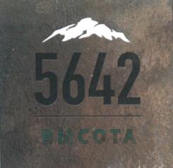 Товарный знак №547066, принадлежит организации Общество с ограниченной ответственностью "ПАРТНЕР", ОГРН 1207700082600, ИНН 9709060013