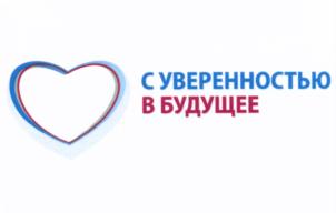 Товарный знак №547114, принадлежит организации Некоммерческая организация Благотворительный фонд "Искусство, наука и спорт", ОГРН 1117799025508, ИНН 7731396632