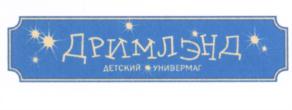 Товарный знак №547294, принадлежит организации Общество с ограниченной ответственностью Инвестиционно-производственная компания "Атлас", ОГРН 1097746121879, ИНН 7704722647