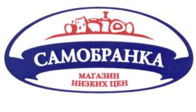 Товарный знак №547341, принадлежит ИП Марьин Вадим Геннадьевич, ОГРНИП 305434509800420, ИНН 434700297925