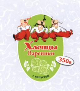 Товарный знак №547369, принадлежит ИП Матыяшкевич Сергей Иванович, ОГРНИП 308665831100034, ИНН 666101104900