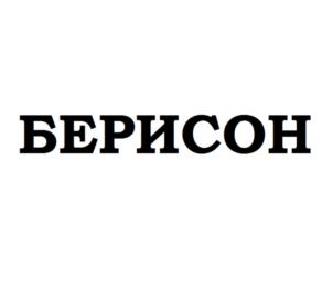 Товарный знак №547595, принадлежит ИП Галиев Ирек Римович, ОГРНИП 309169032000010, ИНН 164403629304